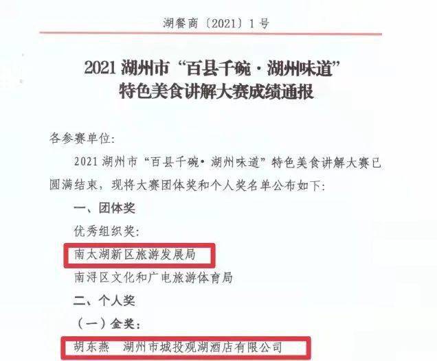 澳门今晚特马号码揭晓，深度解读测评释义与落实行动