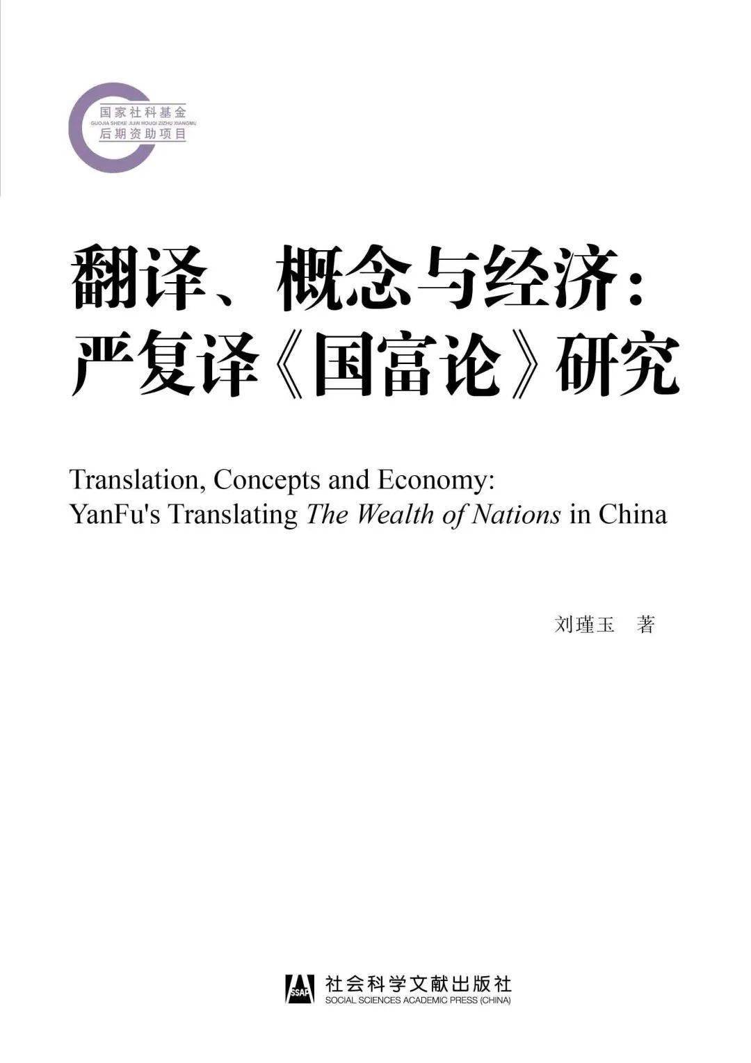 探索与解读，关于4949免费资料的打开方式及不倦精神的释义与落实