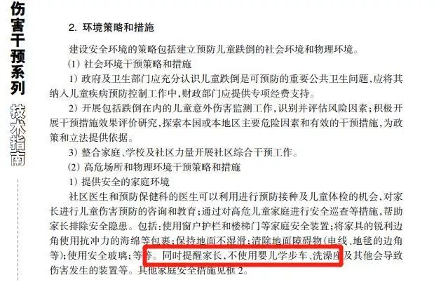 新奥天天开奖资料大全与落实不殆释义的重要性