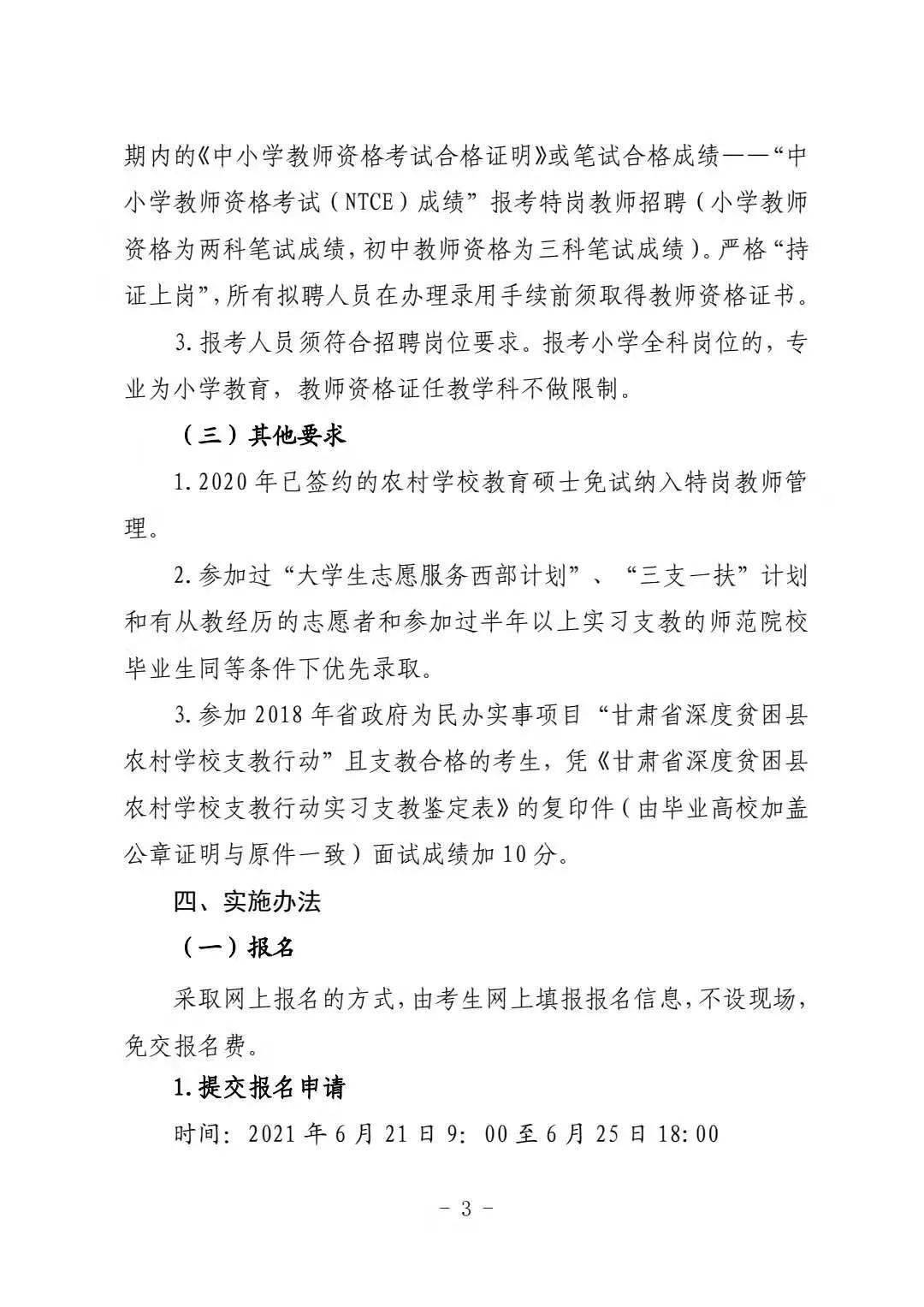 澳门天天彩兔费料大全新法释义与落实策略探讨