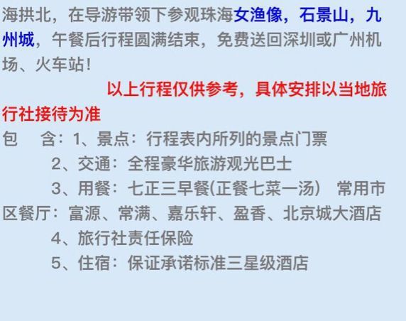 澳门六开奖结果2025开奖记录今晚直播视频与排行释义解释落实深度解析