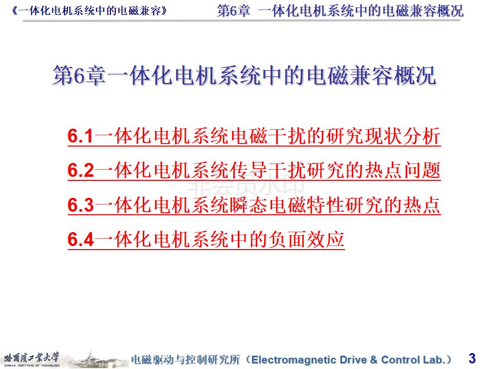 新澳门335期资料与化响释义解释落实的探讨