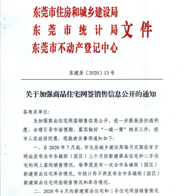 关于跑狗图库大全与商关释义的探讨，落实与实践