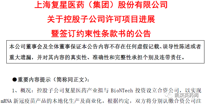 香港澳门今晚开奖结果，优释义解释与落实的重要性