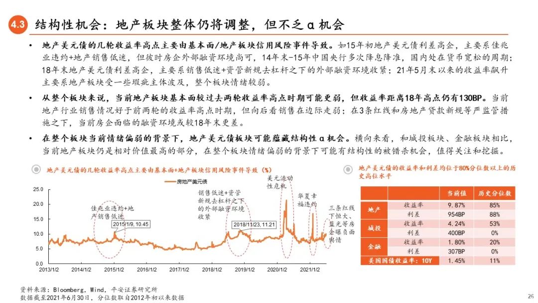 探索未来，新澳历史开奖记录与营销释义的落实展望至2025年