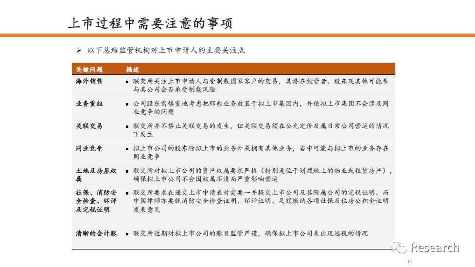 关于新澳开奖结果的统一释义解释与落实策略