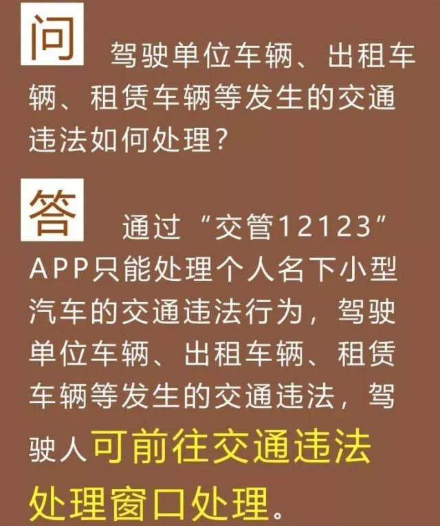 新澳精准资料免费提供与标准释义解释落实