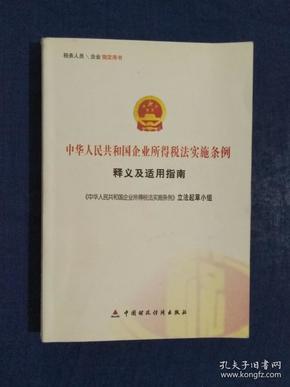 澳门正版资料免费大全新闻，释义解释落实的重要性与行动指南