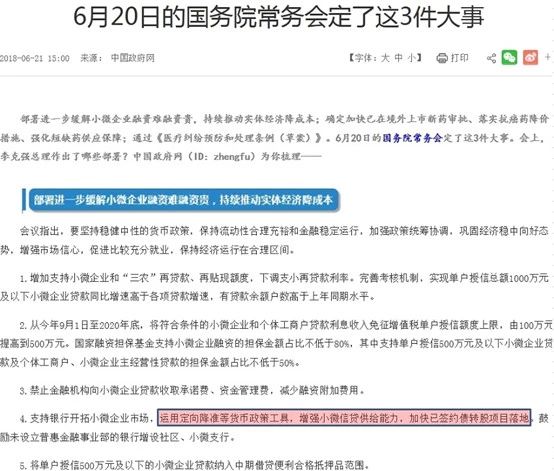 探索未来，2025新澳最精准资料大全及其分析释义与落实策略