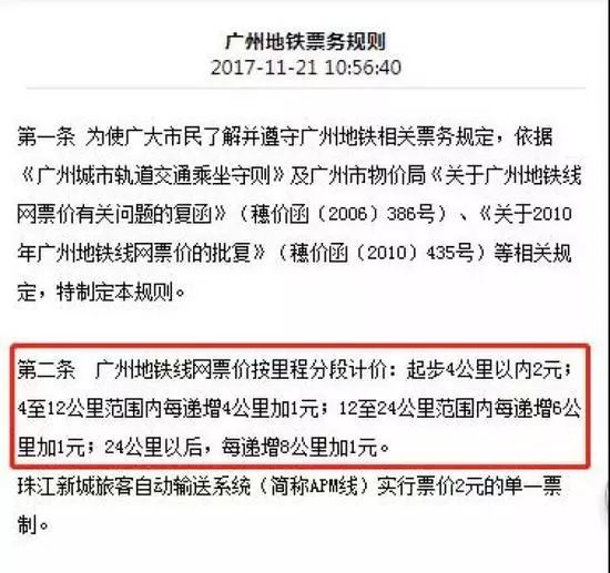 新澳开奖结果公布与数据释义解释落实，走向未来的彩票新篇章