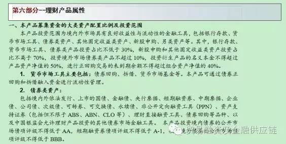 新澳正版资料与内部资料的强化释义、解释与落实