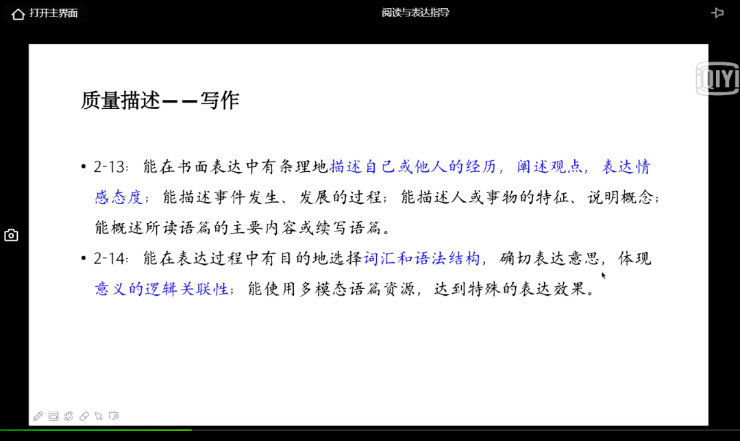 新奥挂牌2025年开奖结果——一举释义与落实详解