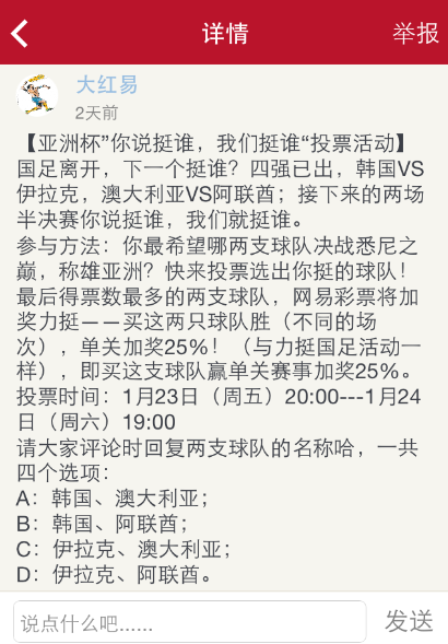 探索未来，关于新澳彩票开奖结果查询与试验释义的深入解析与落实策略