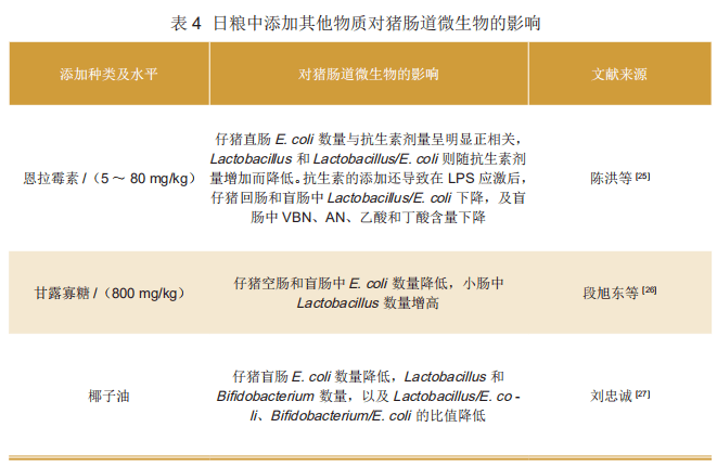 澳门六开奖结果与计议释义解释落实的未来展望（XXXX年视角）