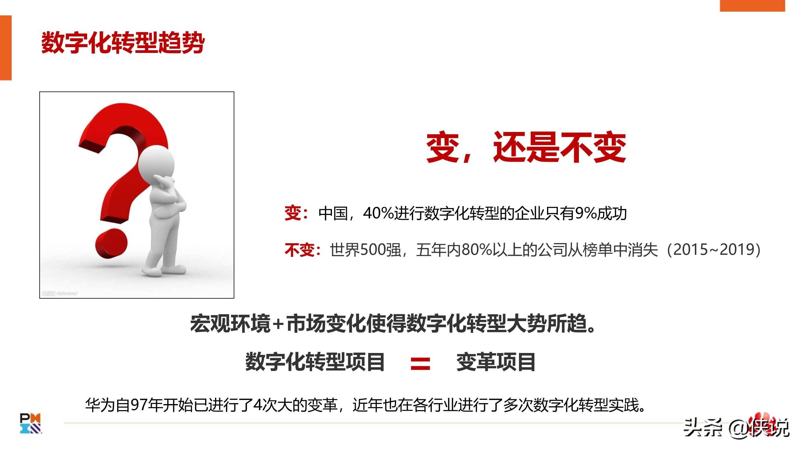 新澳天天开奖资料大全与政企释义解释落实的探讨