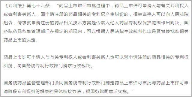 关于澳门新乐透与队协释义解释落实的探讨