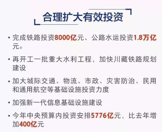 2025新澳最精准资料大全深度解析与落实策略