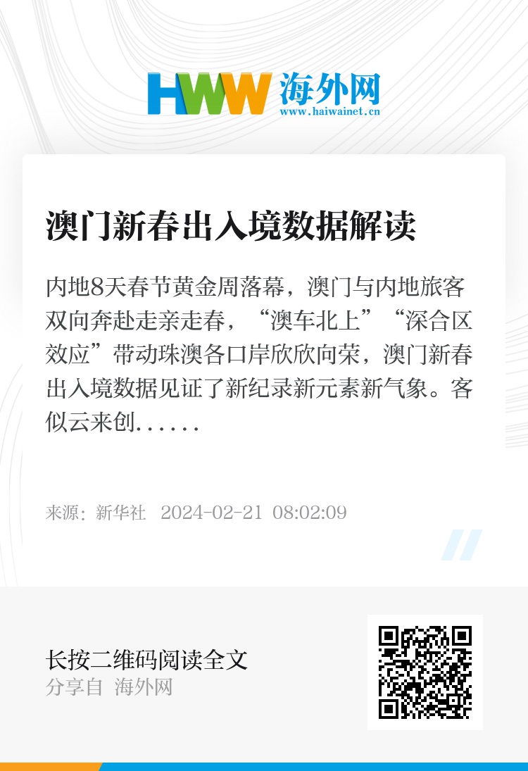 新澳门天天开彩资料大全与商务释义解释落实研究