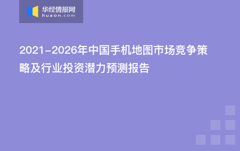 2025新澳正版免费资料大全，解析的力释义与落实策略