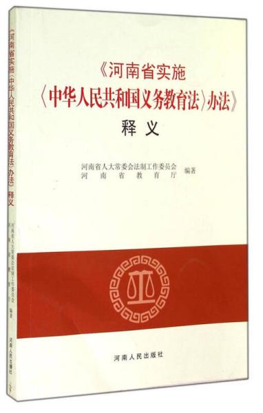 解读新澳精准正版资料，至深释义与落实策略