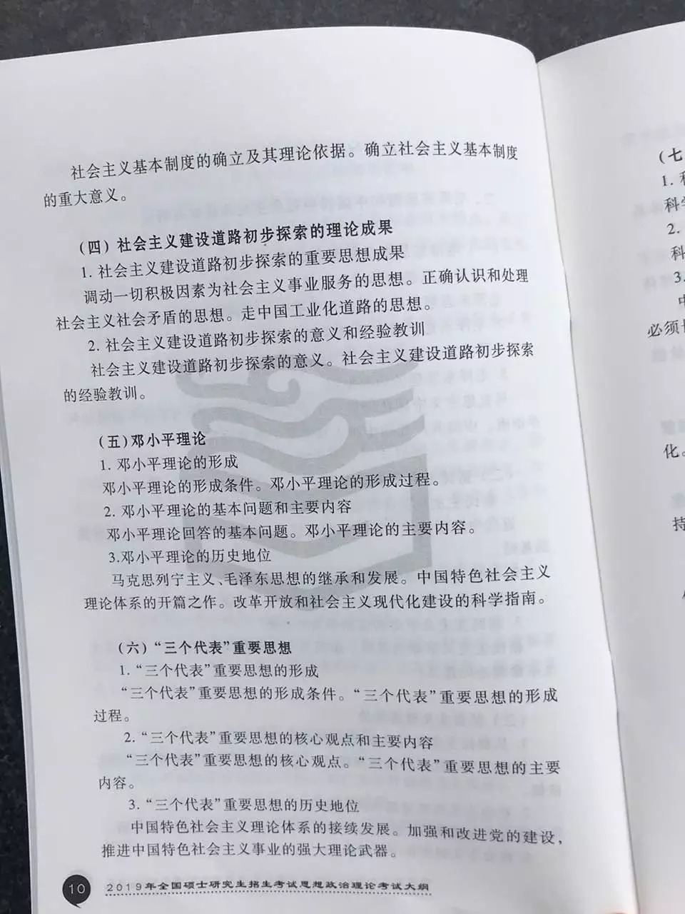 澳门一码一肖一待一中今晚，传统与现代融合的释义解释与落实