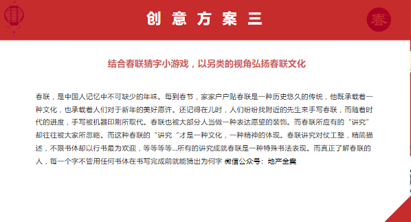 新澳天天开奖资料大全第1052期，成名释义与行动落实的探讨