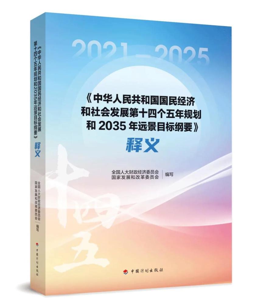 新澳精准资料免费提供，第510期的深入释义、解释与落实