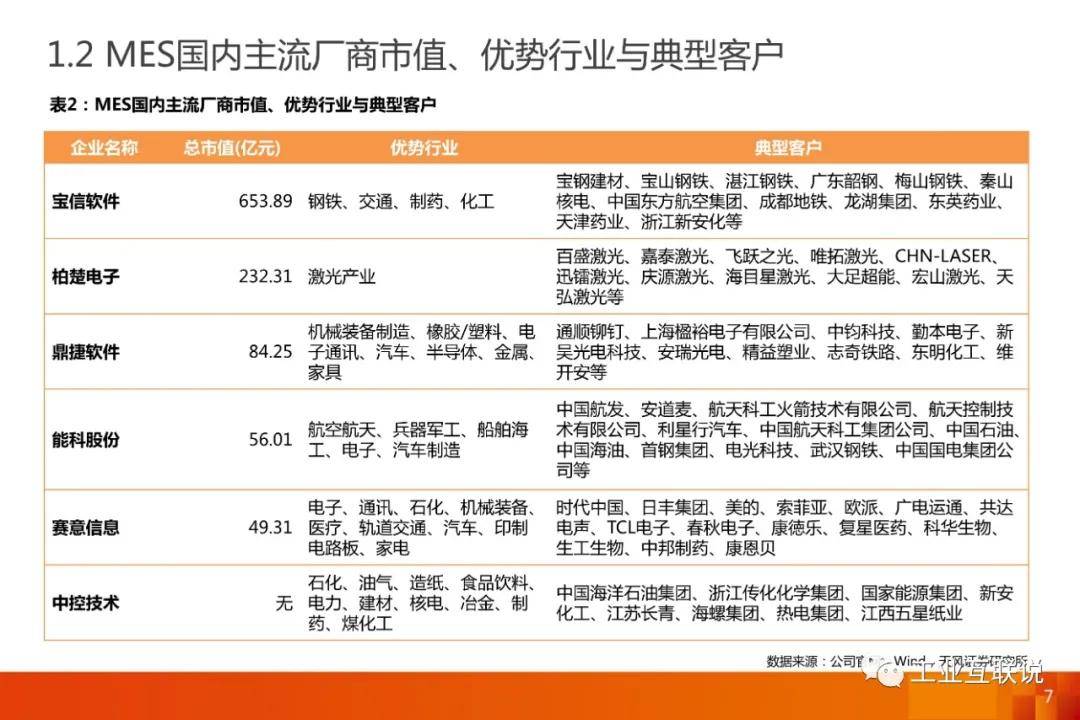 关于新澳门天天开好彩大全软件优势与高效释义解释落实的探讨——警惕违法犯罪风险