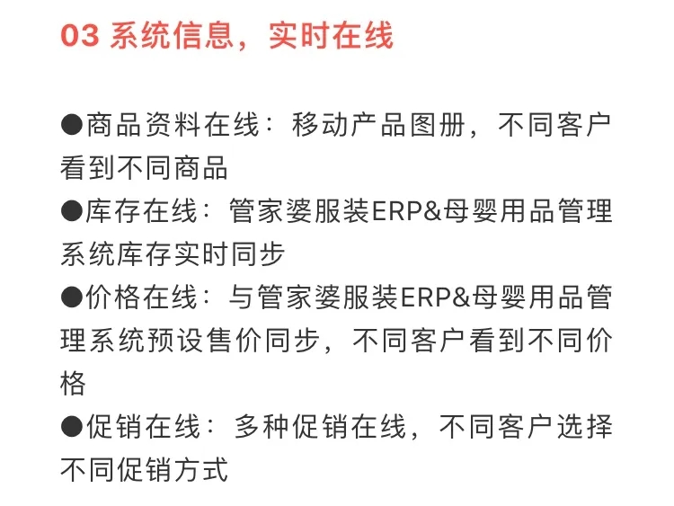 管家婆一码一肖与中奖的秘密，目标释义、解释与落实策略