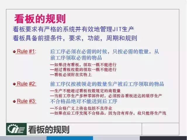 探索2025年正版管家婆最新版本，释义解释与落实的重要性