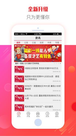 关于天天彩与全年免费资料的解读与落实策略