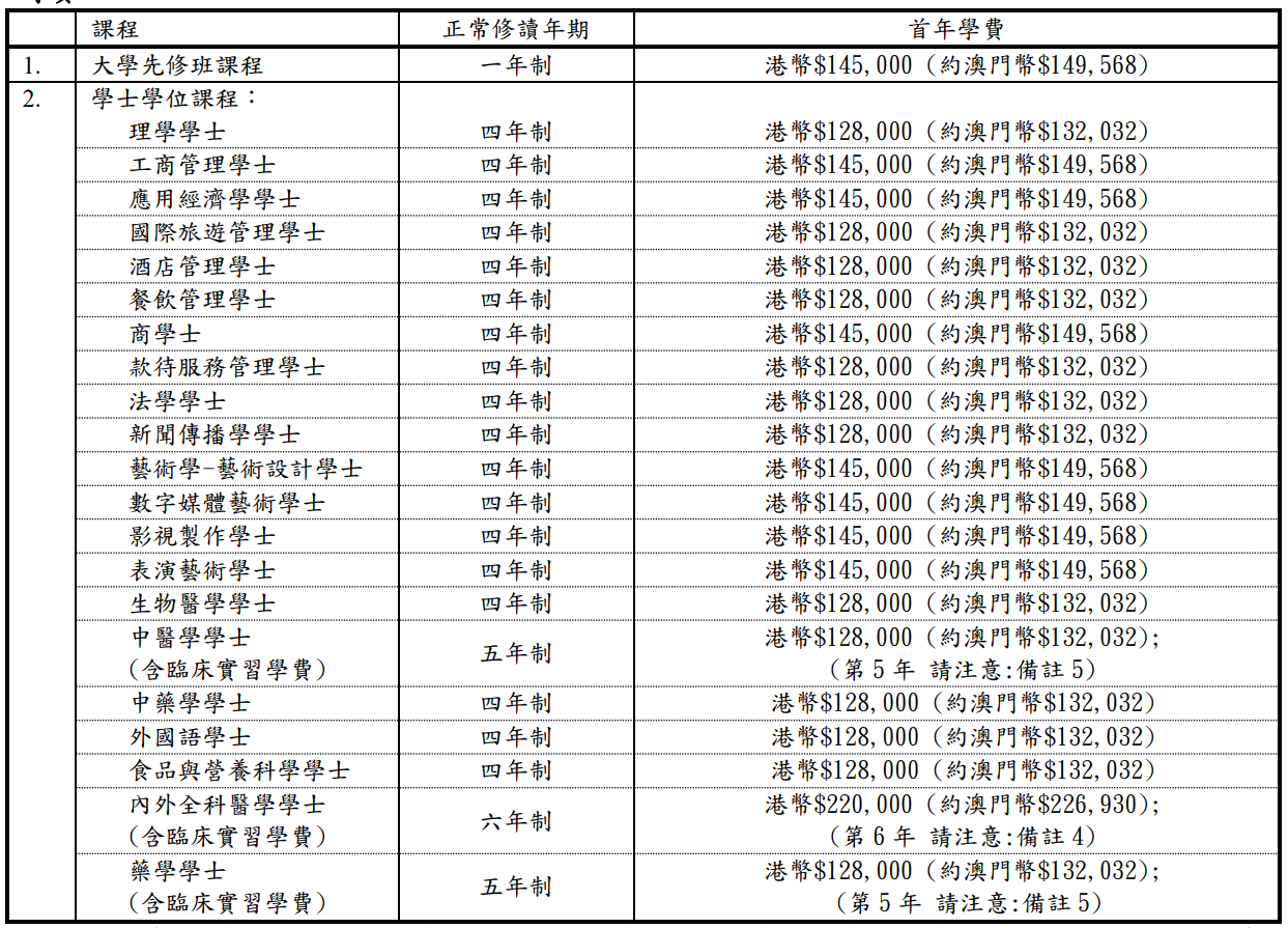 澳门彩票开奖结果及记录，2025年资料网站与技巧释义解释落实