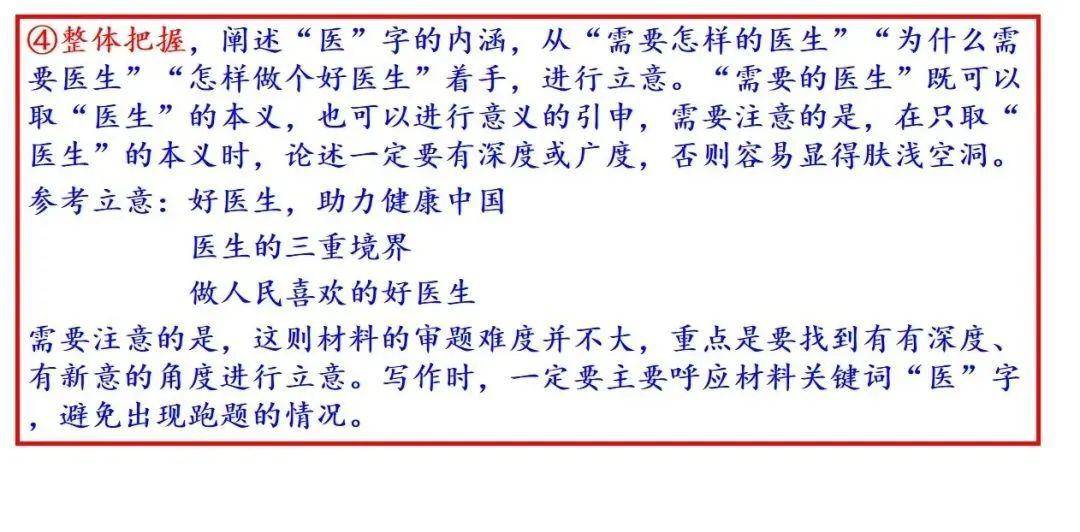 探索正版资源的世界，4949资料正版免费大全与脚踏释义的深度解读