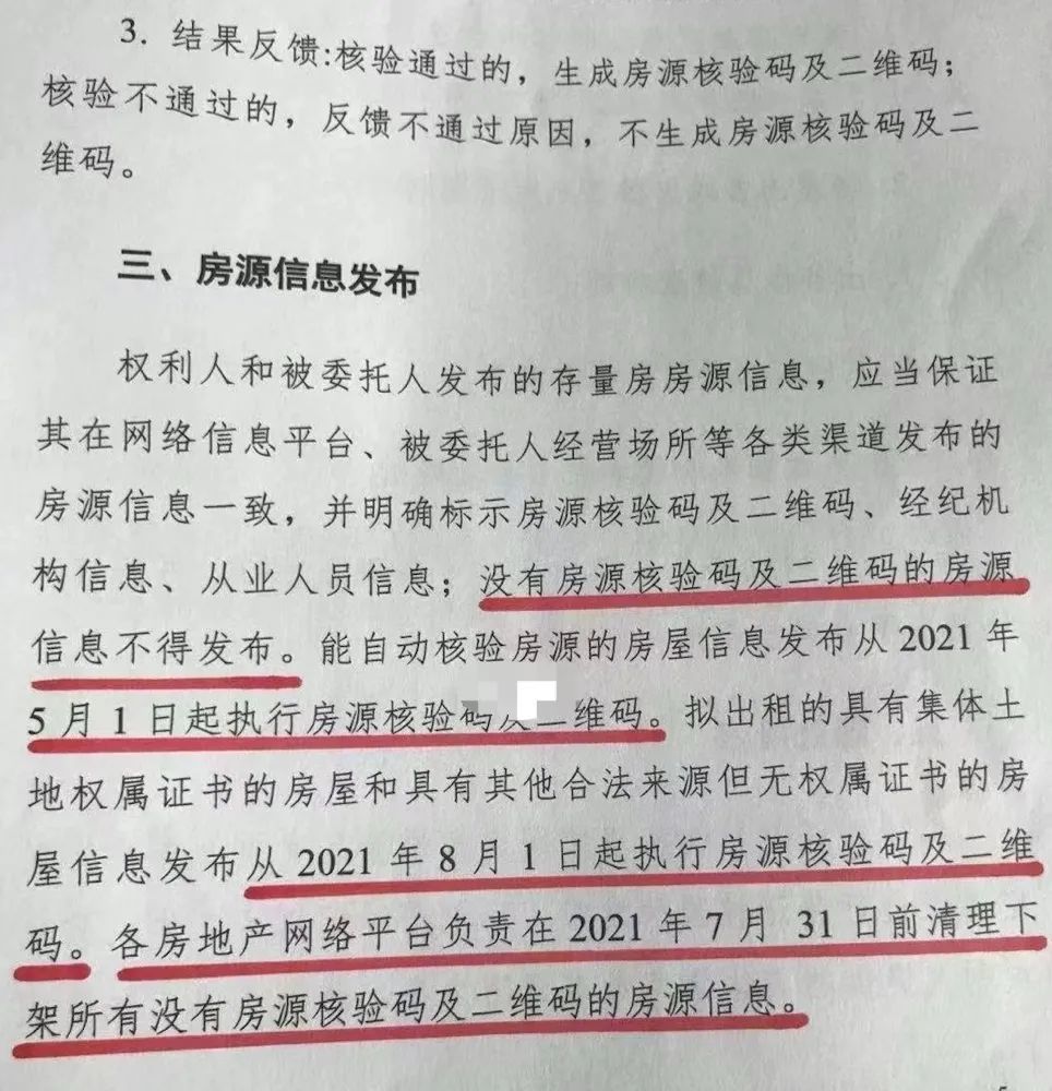 澳门一码一肖一特一中，合法性、本质释义与落实解释