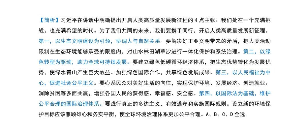 澳门三肖三码精准1OO%与监控释义解释落实