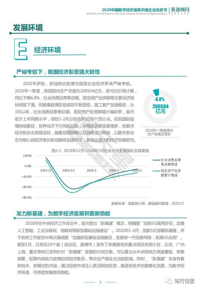 香港正版资料的卓越价值，免费获取与深入解读