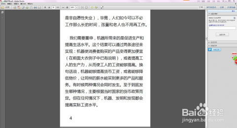 新奥最新资料揭秘，出冷汗背后的破冰释义与实施策略