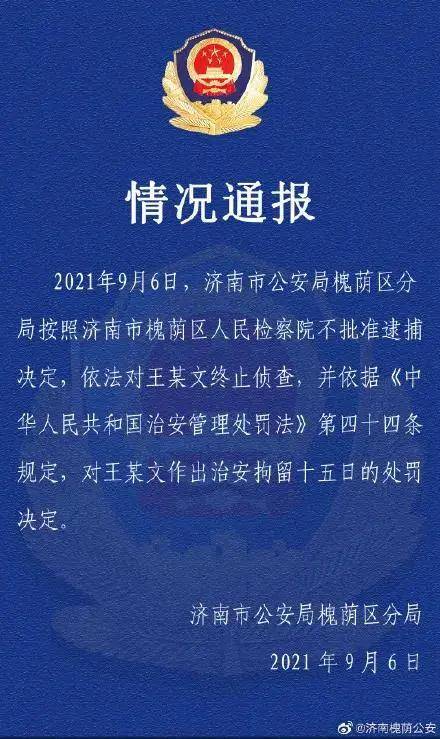 关于组织释义解释落实与2025正版资料免费提供的探讨