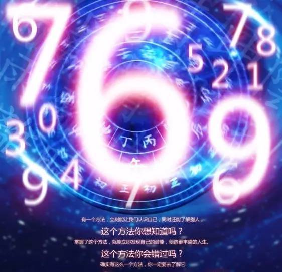 探索神秘的数字组合，7777788888与澳门跑跑马的文化内涵及释义落实