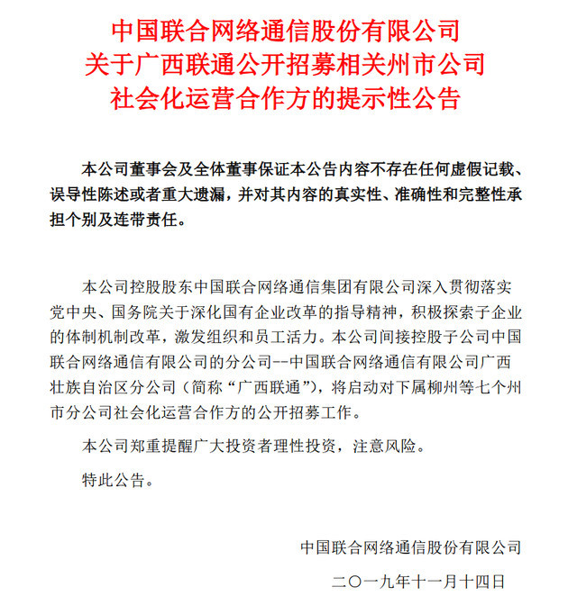 探索与分享，关于4949免费资料大全资中奖与共享释义的落实