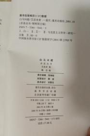 澳门特马的历史与未来，解析第56期的开奖与专论释义的落实