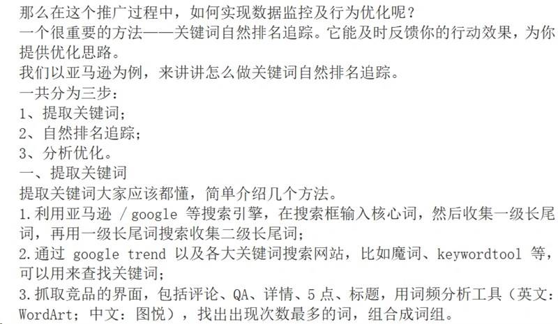 探索新澳开奖记录，名师释义、解释与落实的关键洞察