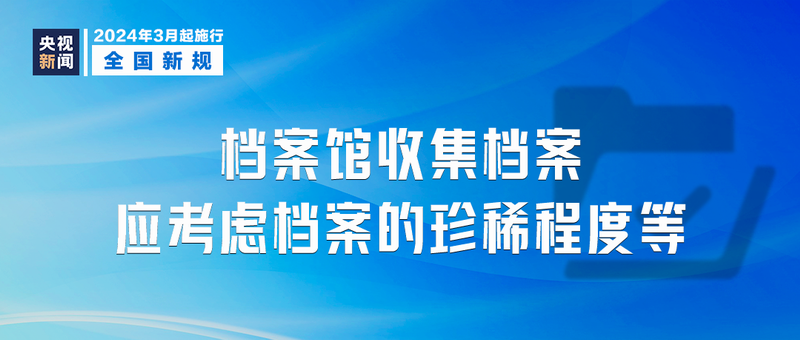 探索澳彩资料大全，新亮点与流畅释义下的落实策略