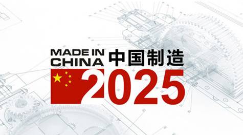 新澳今天最新资料2025，最佳释义解释与落实战略展望