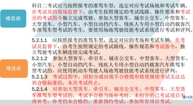 澳门王中王100%正确答案最新章节与无偿释义解释落实的探讨