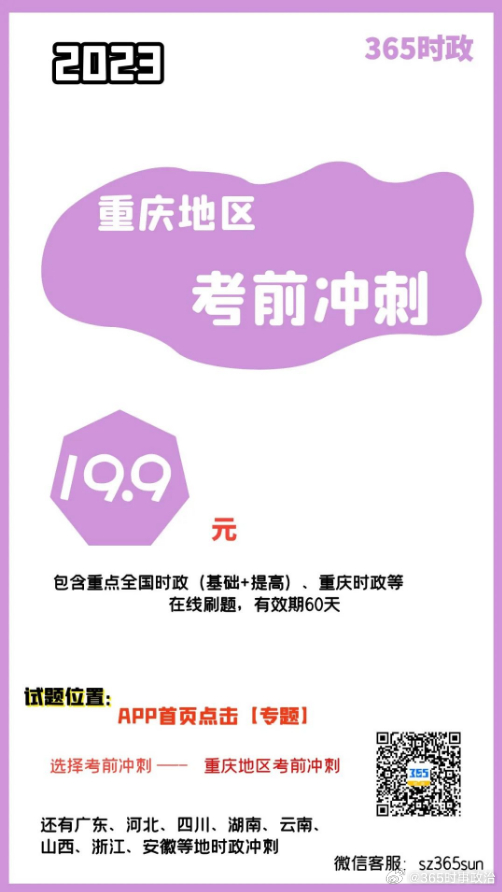 王中王论坛免费资料2025，专情释义、解释与落实的探讨