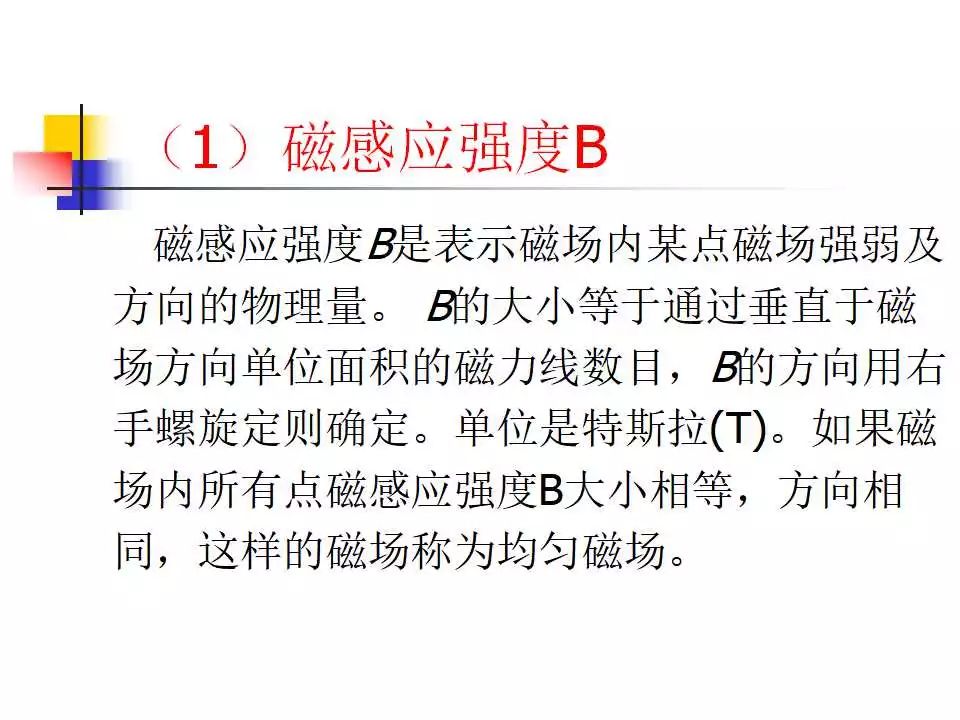 新澳门资料大全费新触最，知行释义解释落实的重要性