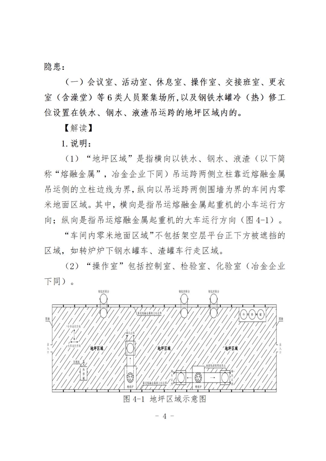 最准一码一肖，100%精准的含义与规章释义解释落实