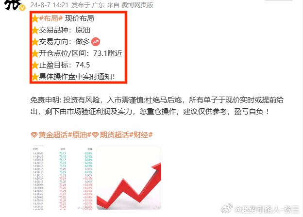 四不像中特图在彩票领域的应用与解读，以2025年27期图片为例，短期释义与落实策略探讨