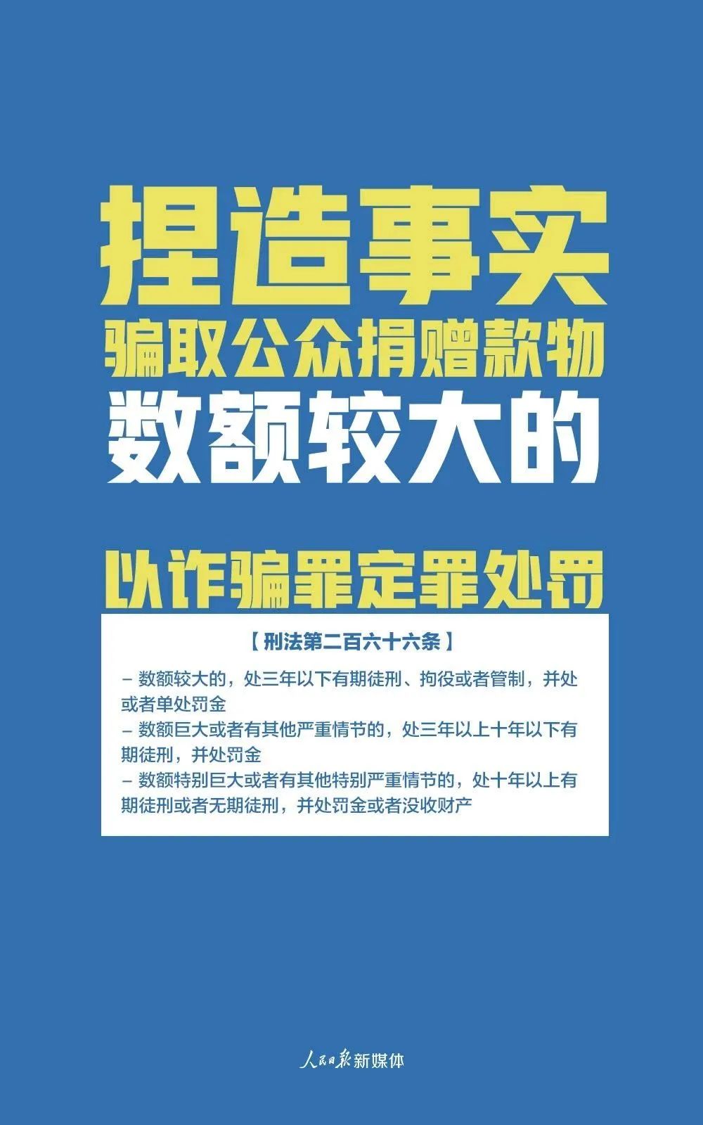 新澳门天天开好彩背后的犯罪问题及其影响——对宝贵释义解释落实的探讨